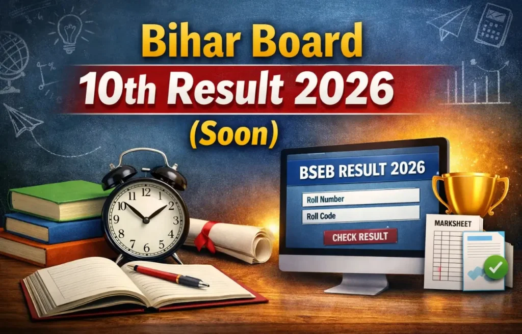 Bihar Board 10th Result 2026